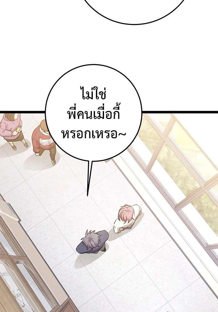 หน้า 181