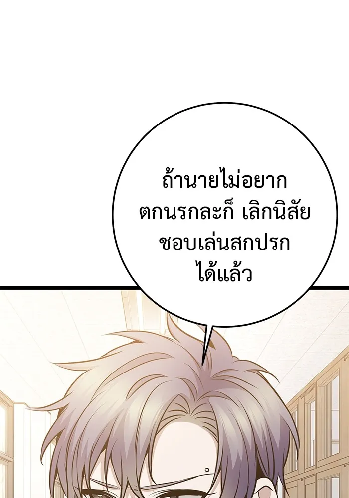 หน้า 188