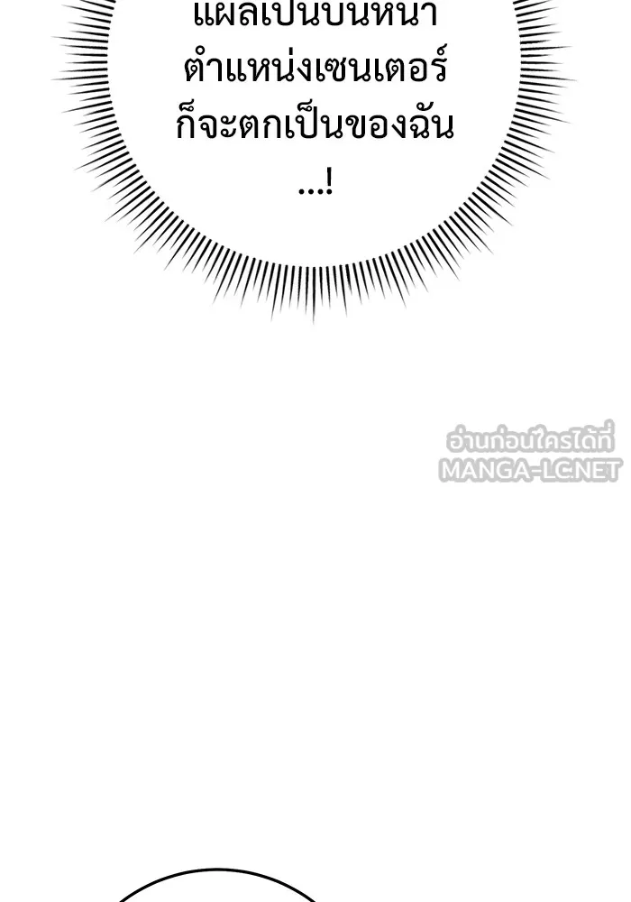 หน้า 192