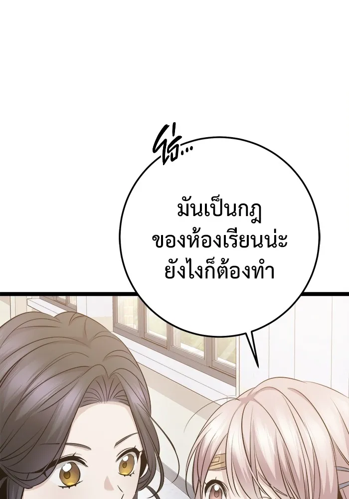 หน้า 203