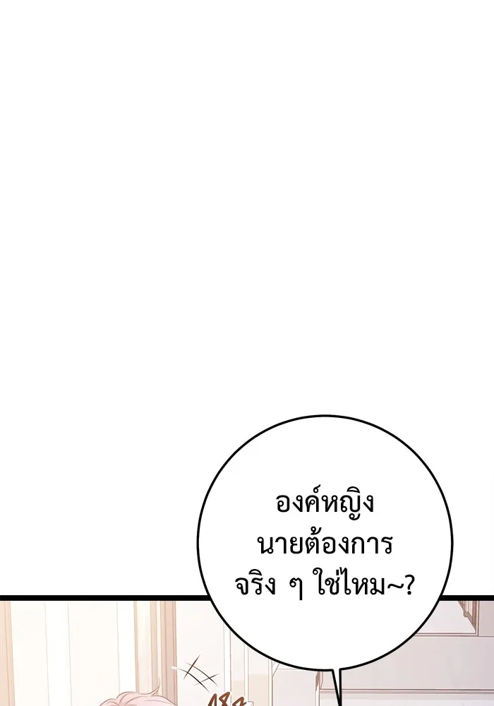 หน้า 205