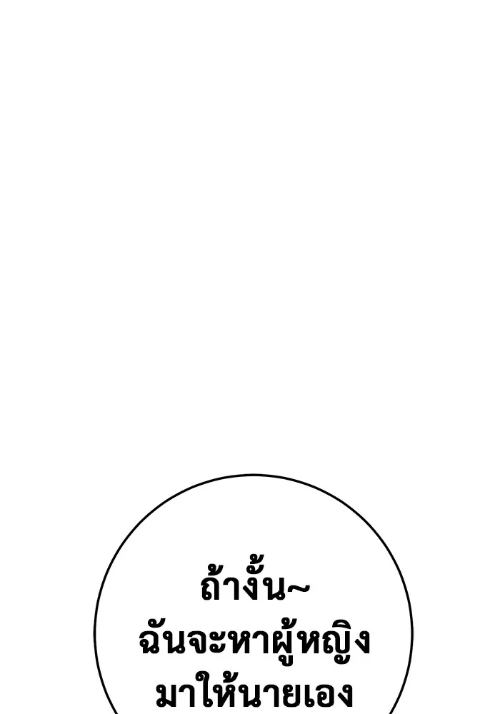 หน้า 211