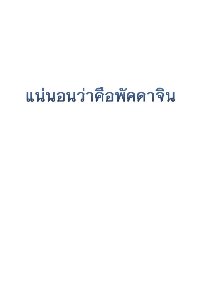 หน้า 214