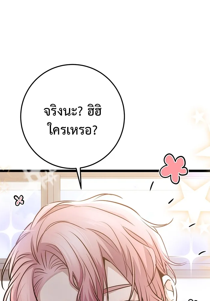 หน้า 215