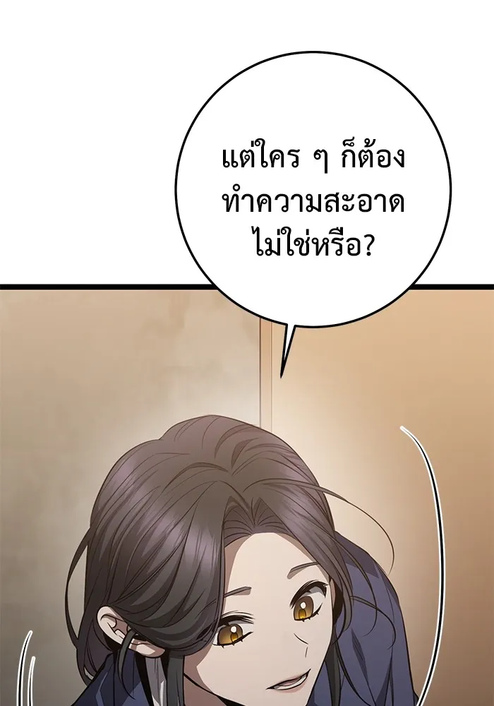 หน้า 85