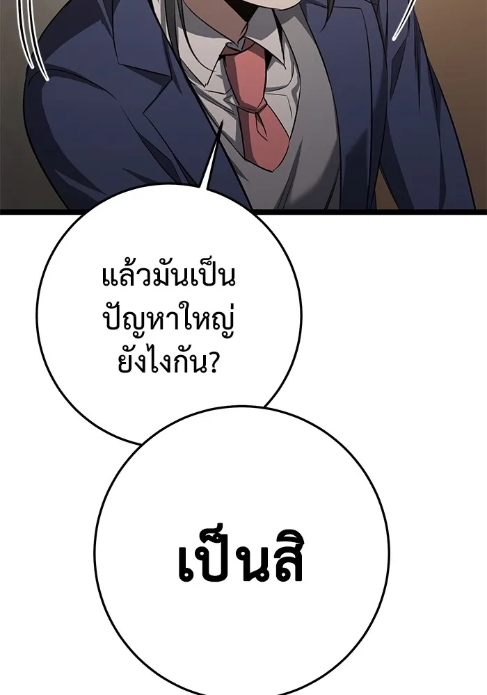 หน้า 86