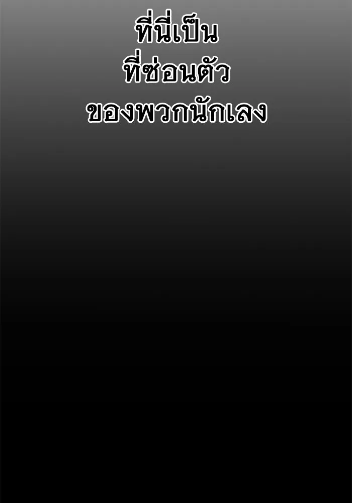 หน้า 88