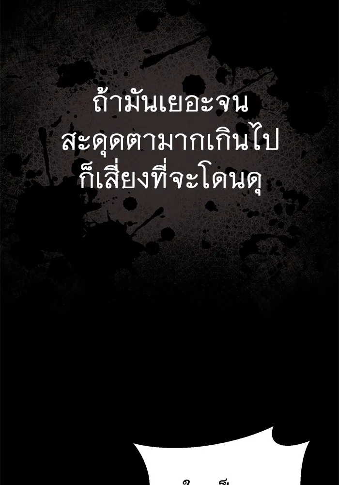 หน้า 95