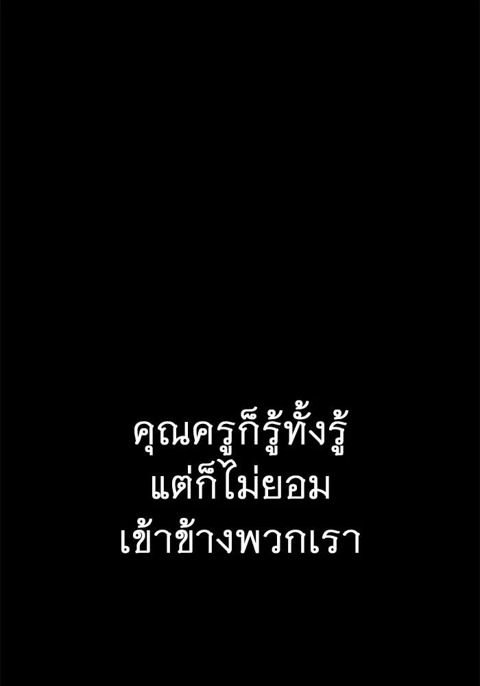 หน้า 98