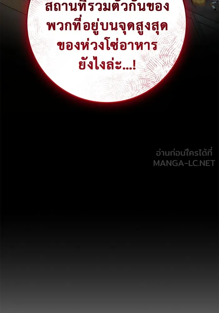 หน้า 102