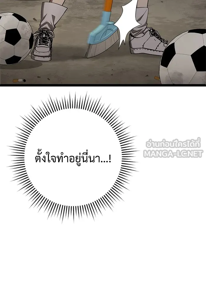 หน้า 108