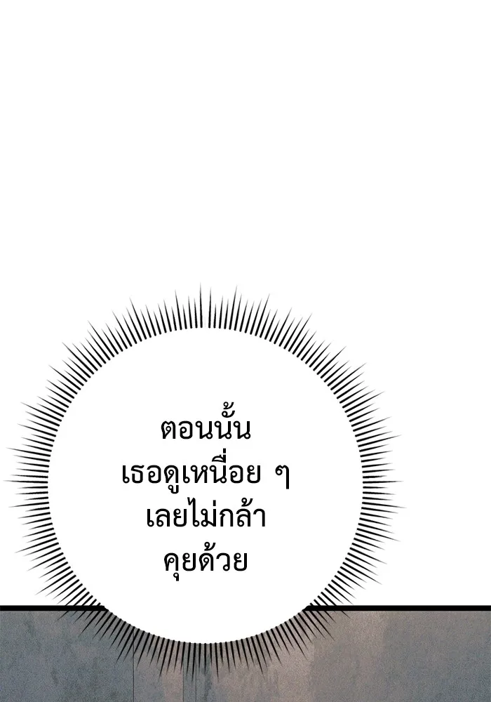 หน้า 113