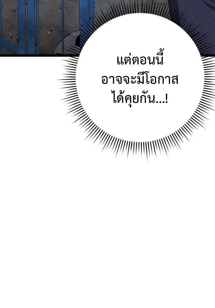 หน้า 115
