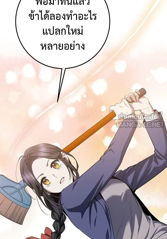หน้า 117