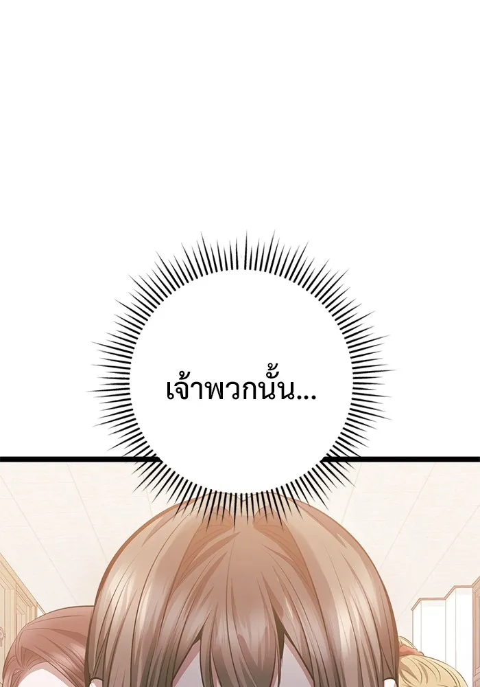 หน้า 133