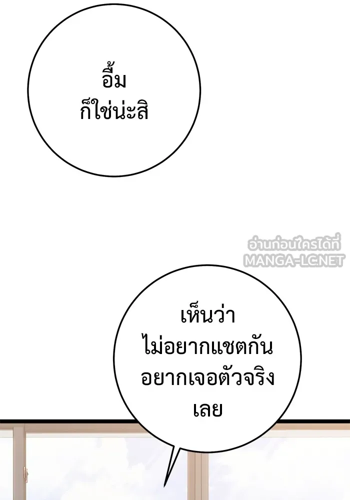 หน้า 138