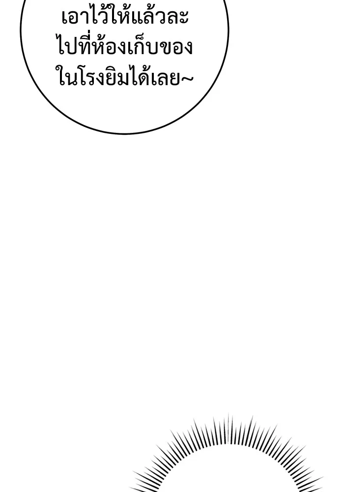 หน้า 140