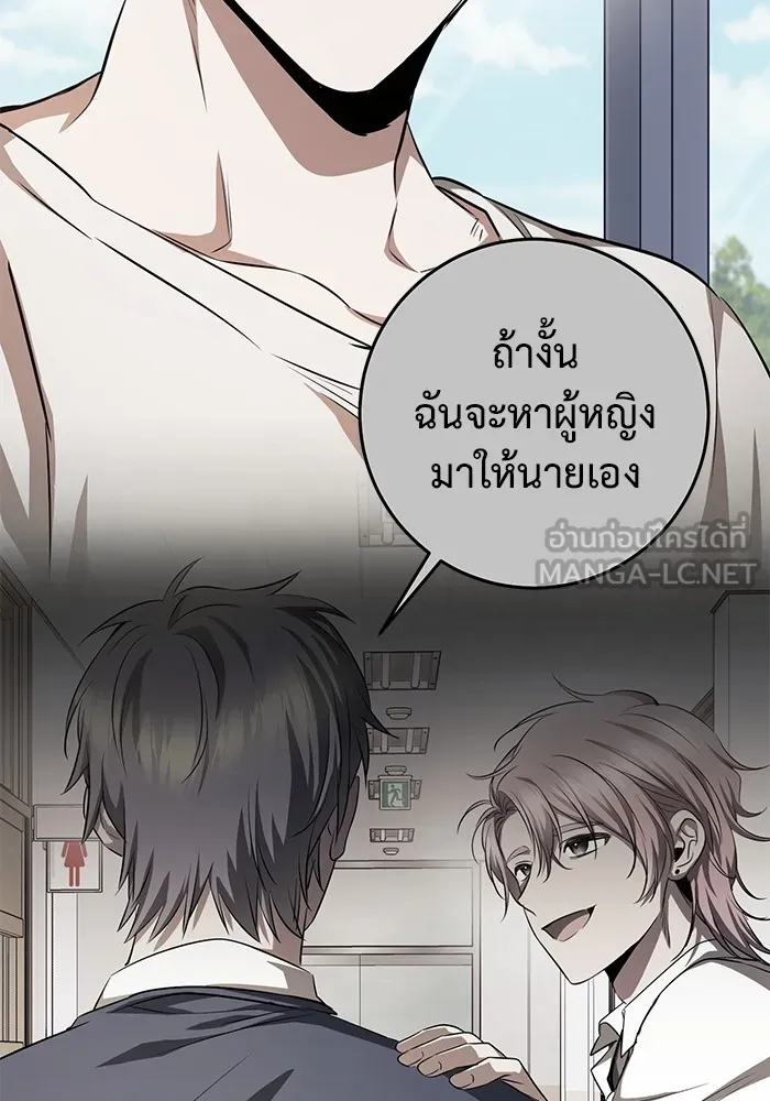 หน้า 144