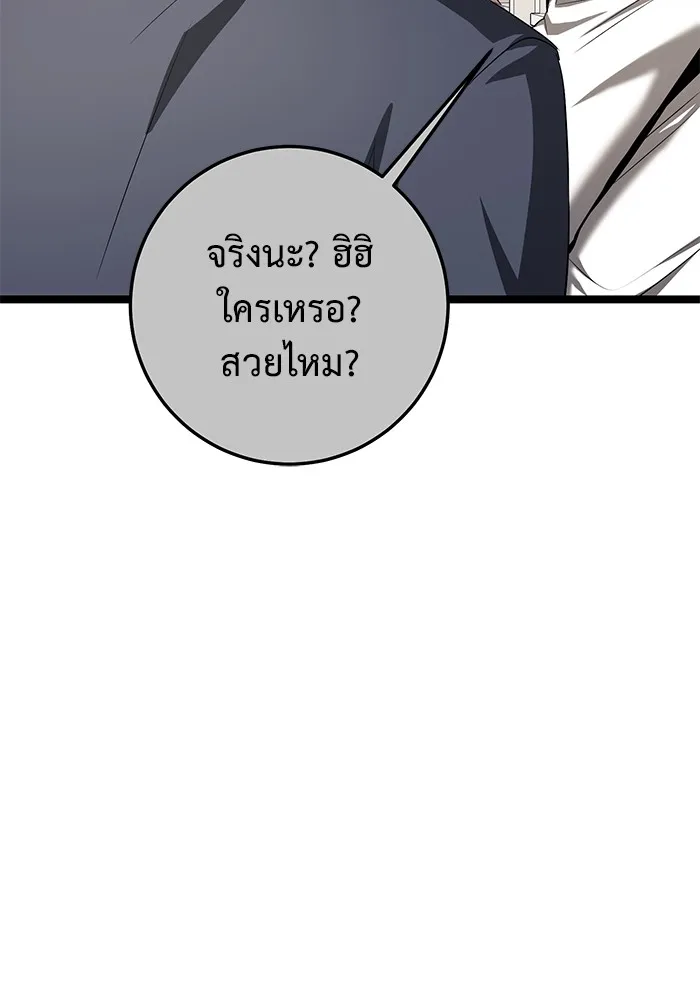 หน้า 145