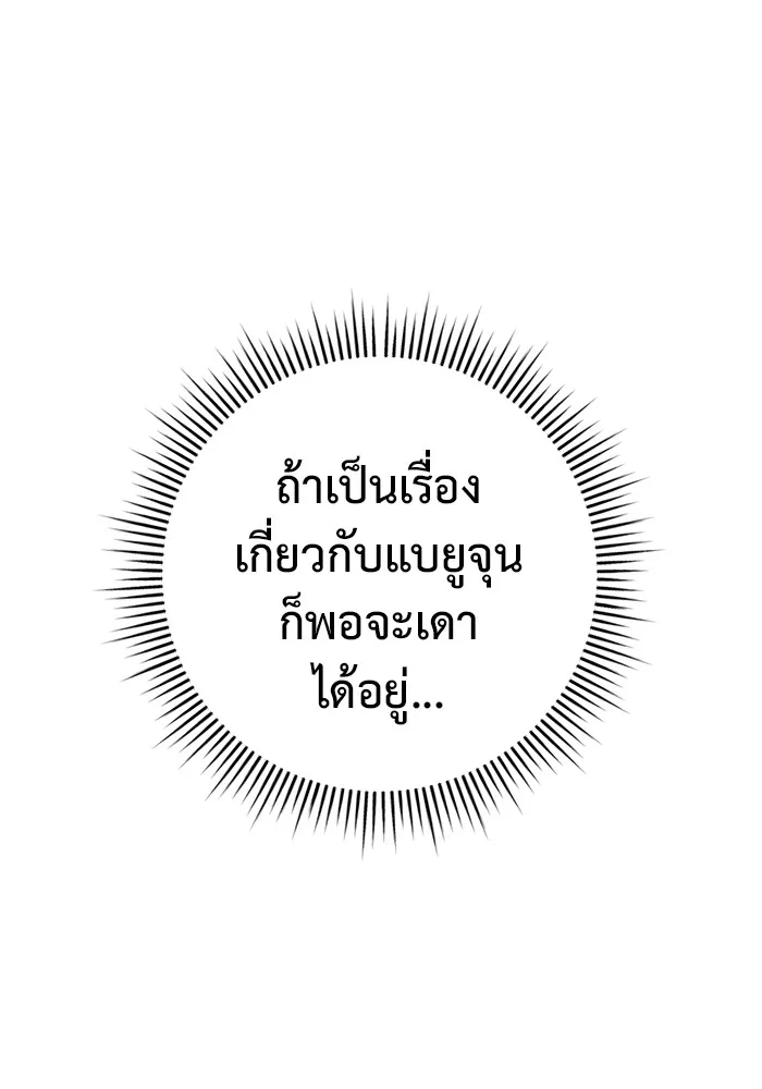 หน้า 146