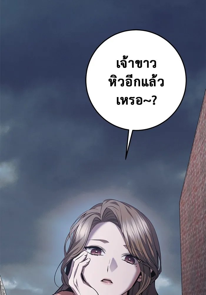 หน้า 160