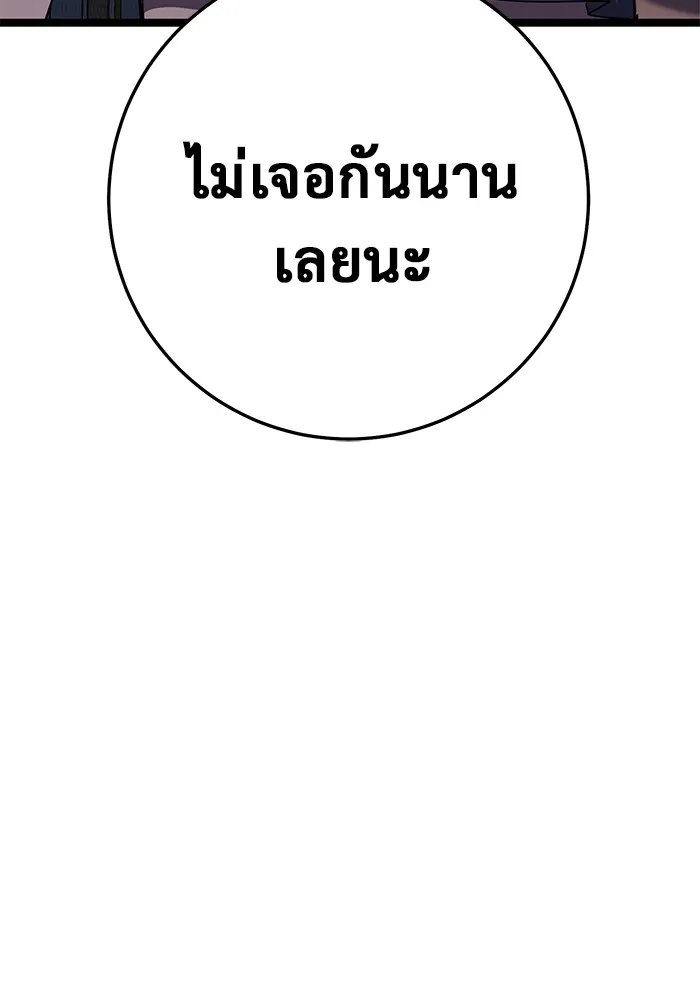 หน้า 173
