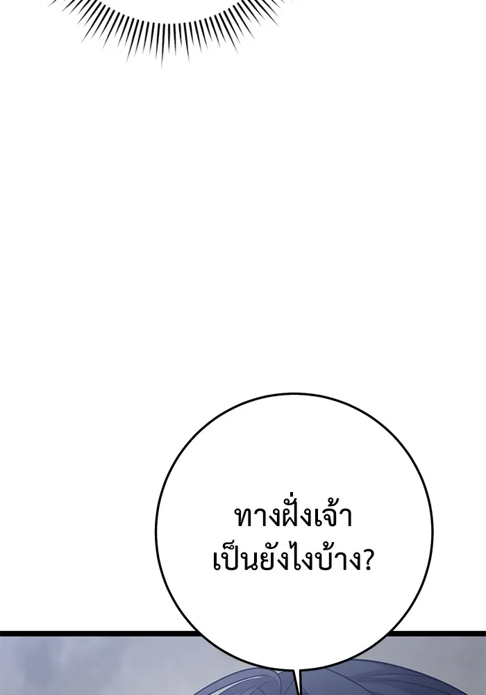 หน้า 179
