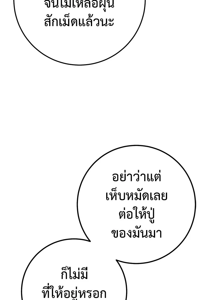 หน้า 181