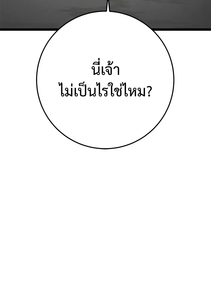 หน้า 185