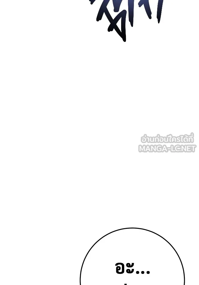 หน้า 189