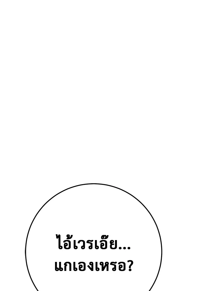 หน้า 196