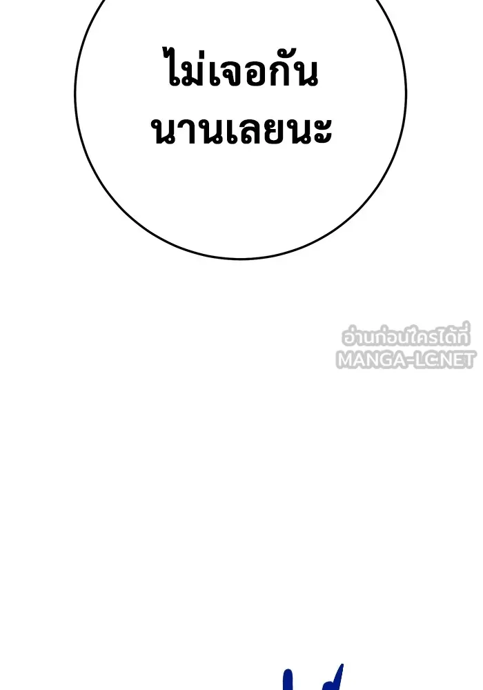 หน้า 96