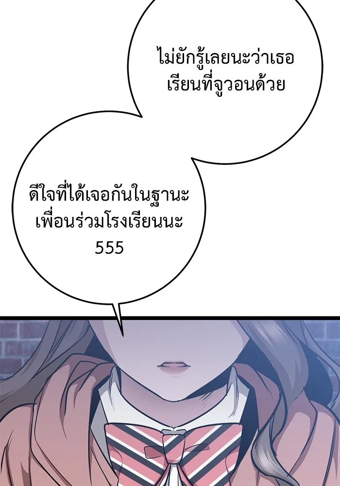 หน้า 107
