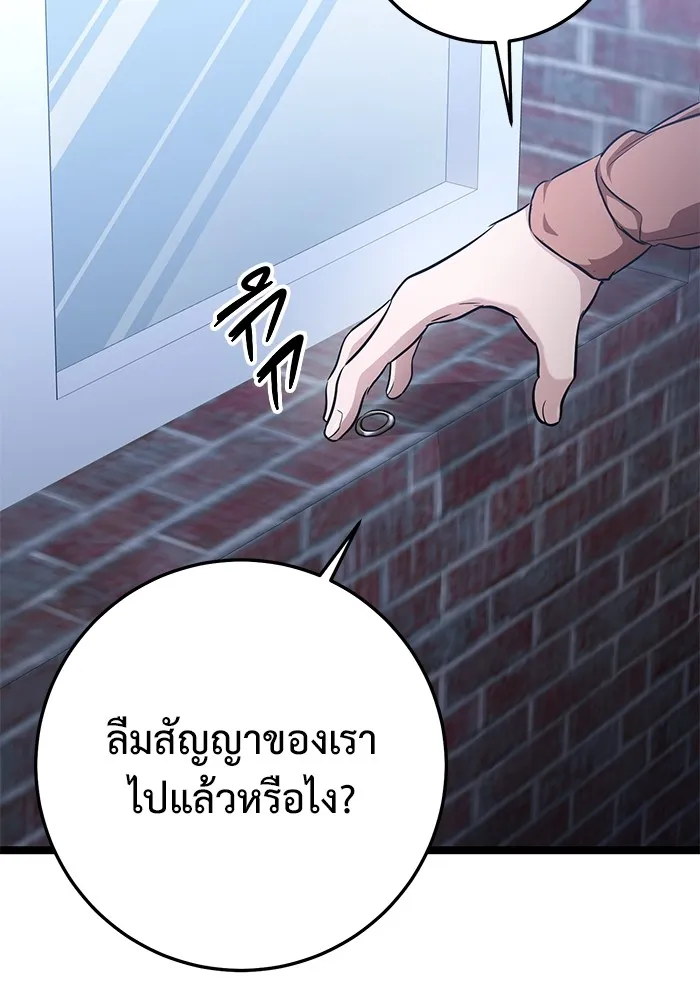 หน้า 110