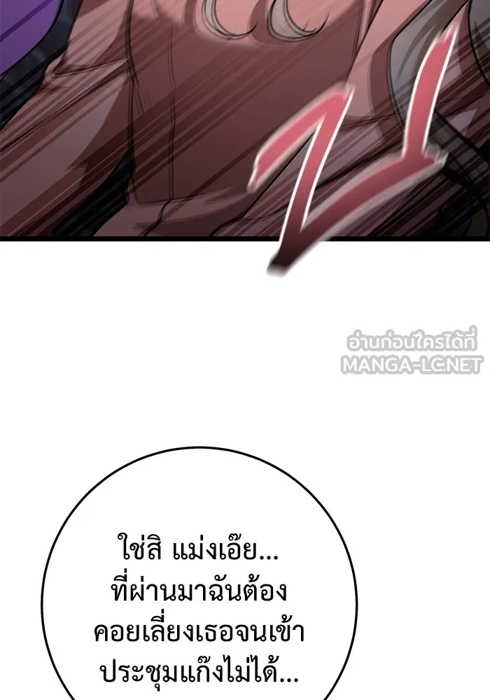 หน้า 117