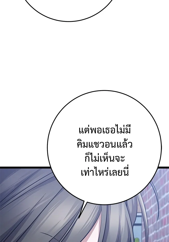 หน้า 118