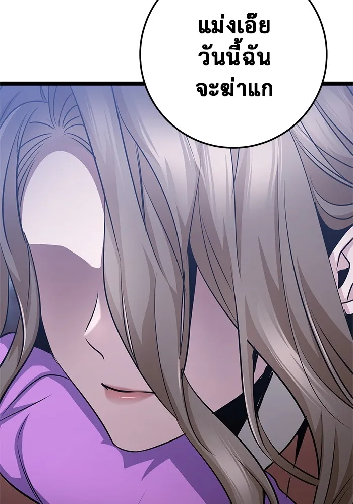 หน้า 121
