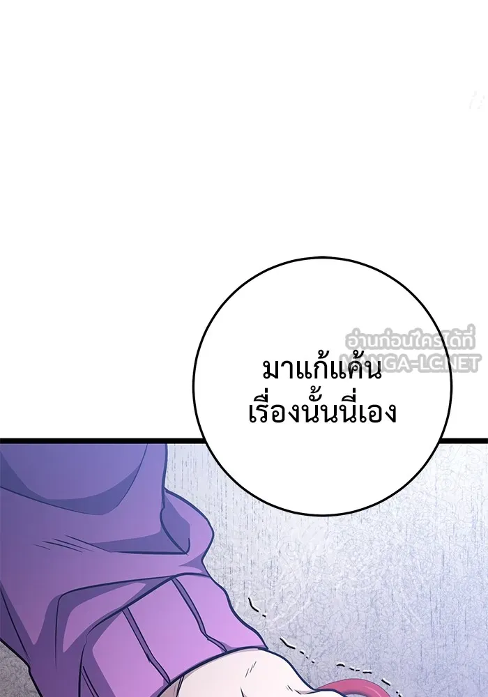 หน้า 132