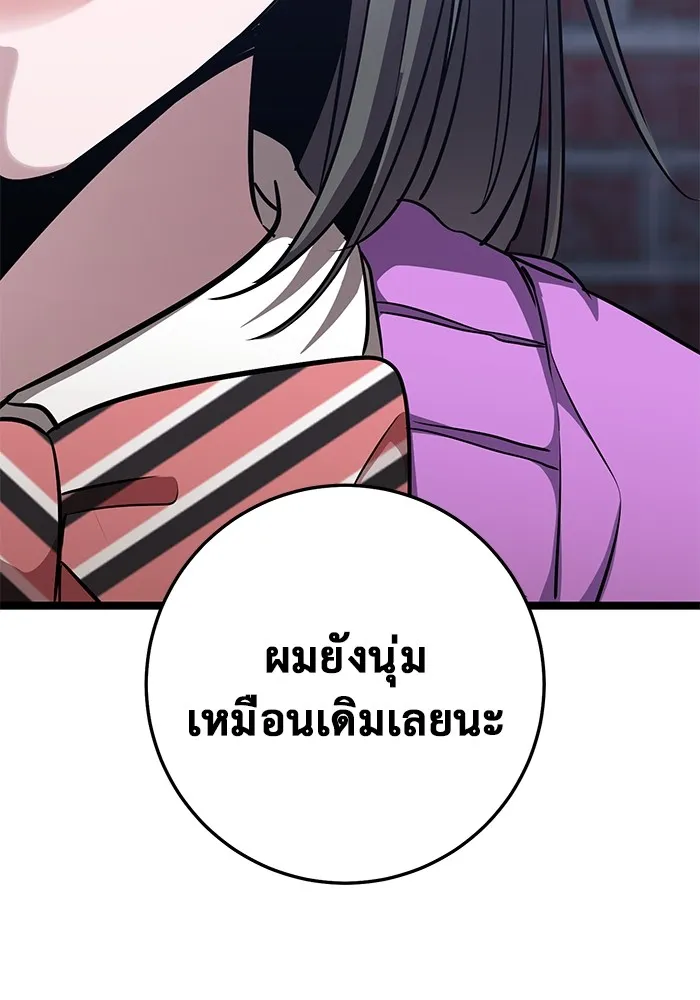 หน้า 136