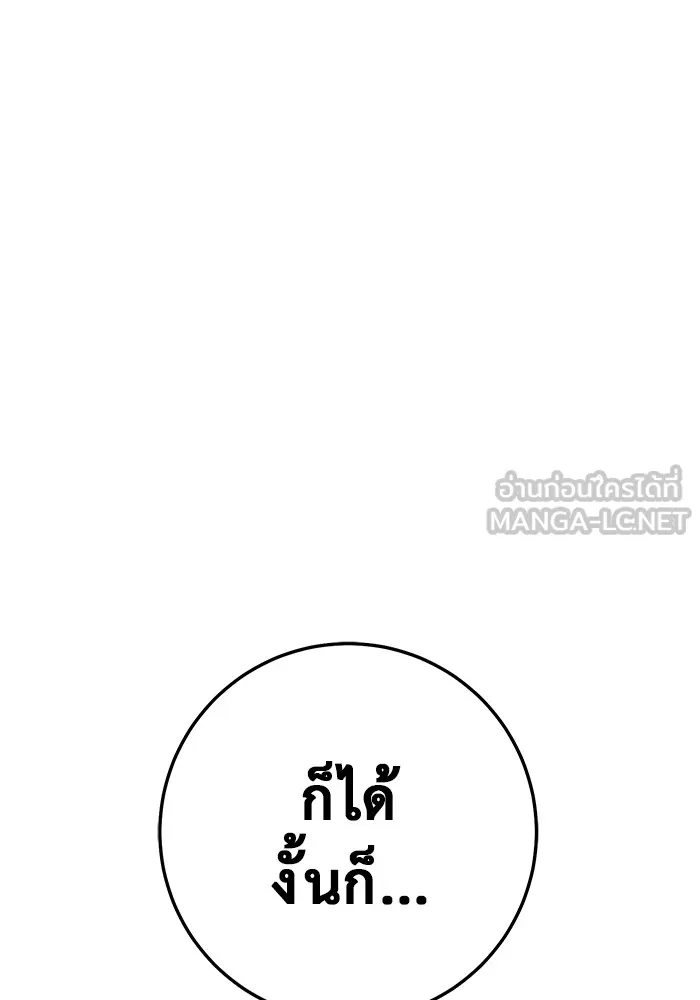 หน้า 141
