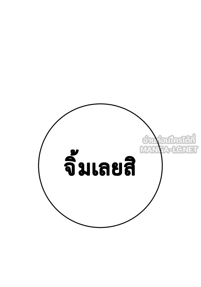 หน้า 150
