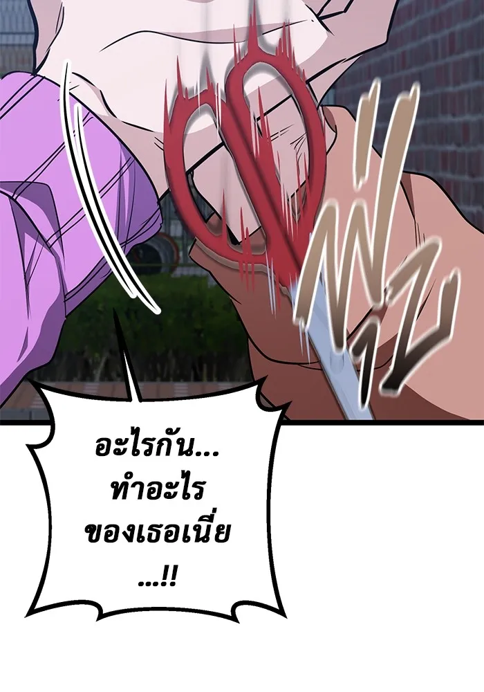 หน้า 161