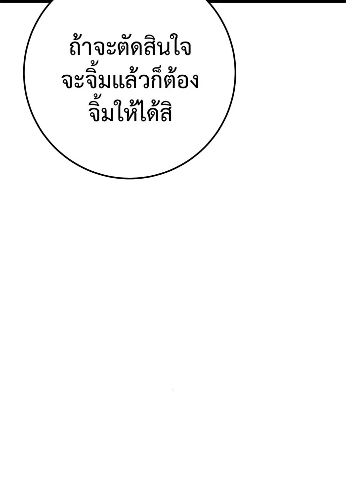 หน้า 164