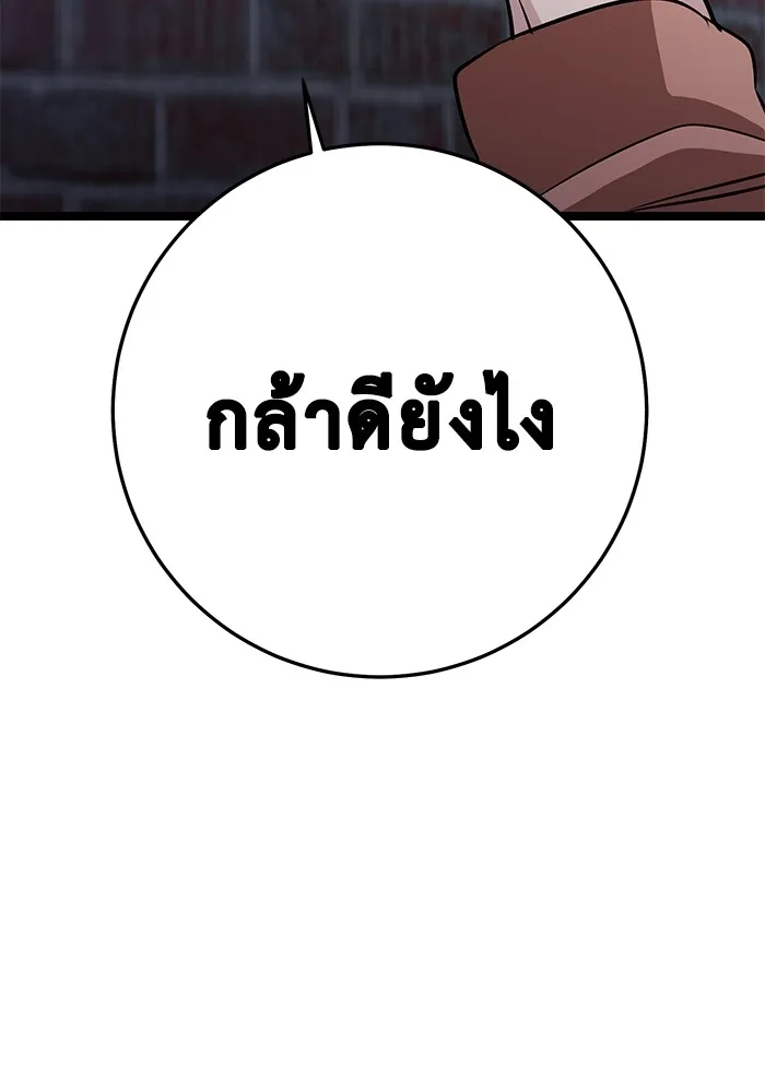 หน้า 166