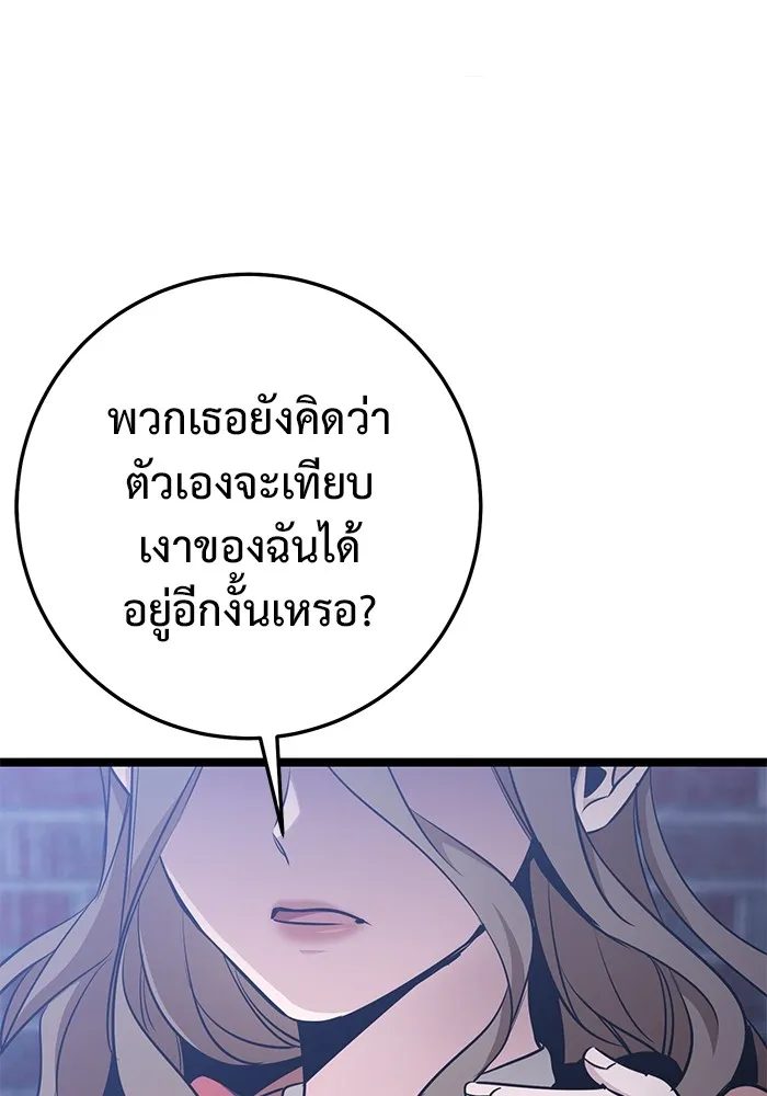 หน้า 170