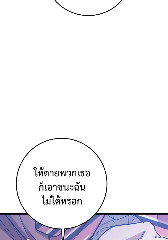 หน้า 175