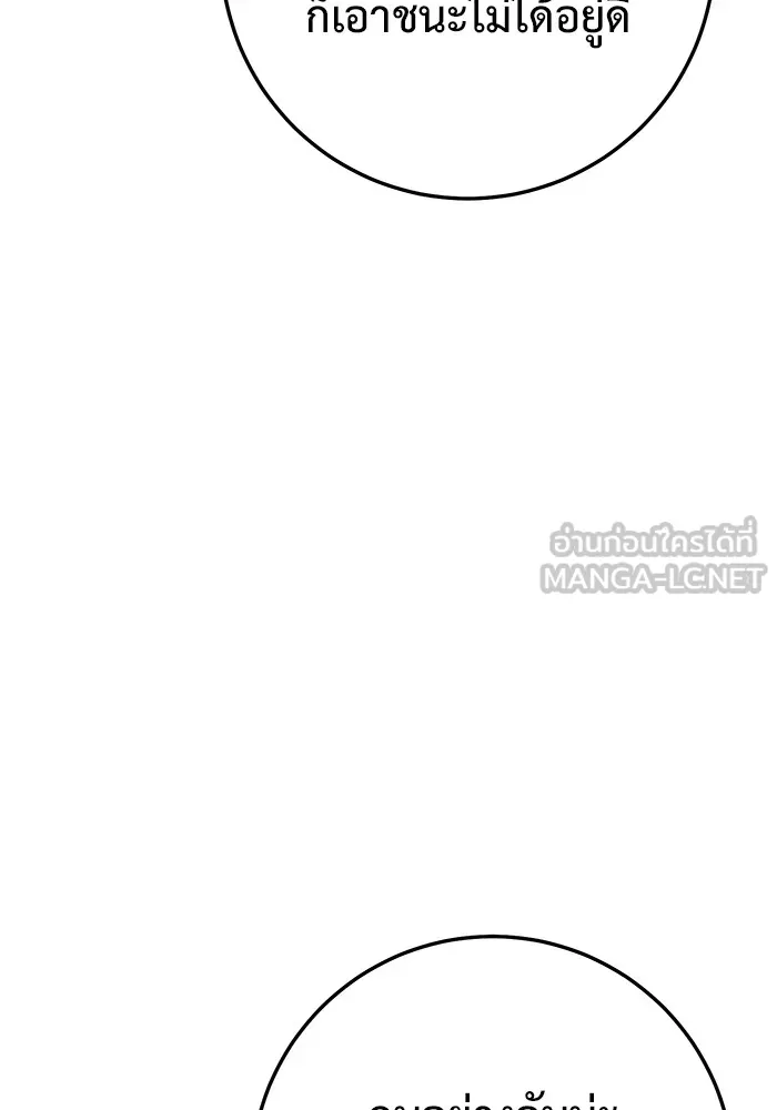 หน้า 177
