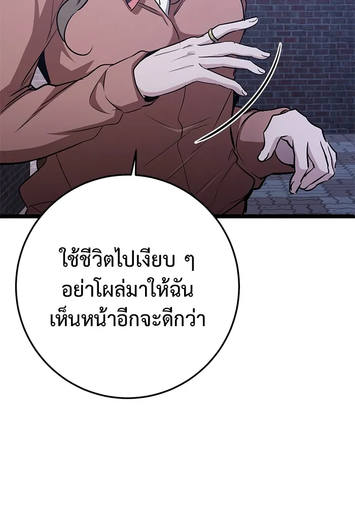 หน้า 179