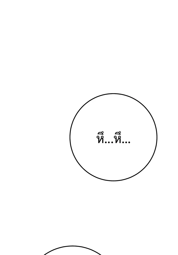 หน้า 181