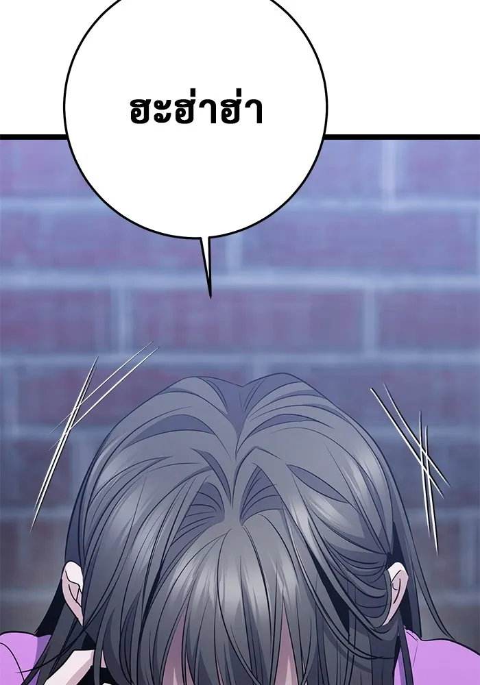 หน้า 182